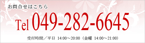 ⍇͂@TELF0120-116-339