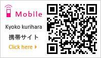 埼玉県坂戸市の美容室・エステサロン Kyoko Kurihara 携帯サイト