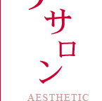 エステサロン