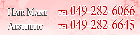 美容室 TEL:049-282-6066 ヘアメイク TEL:049-282-6645