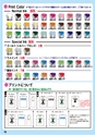 部活 T-shirts Catalog