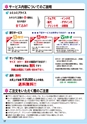 部活 T-shirts Catalog