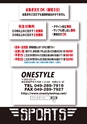 部活 T-shirts Catalog